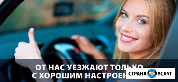 Автосервис Сыктывкар - изображение 1