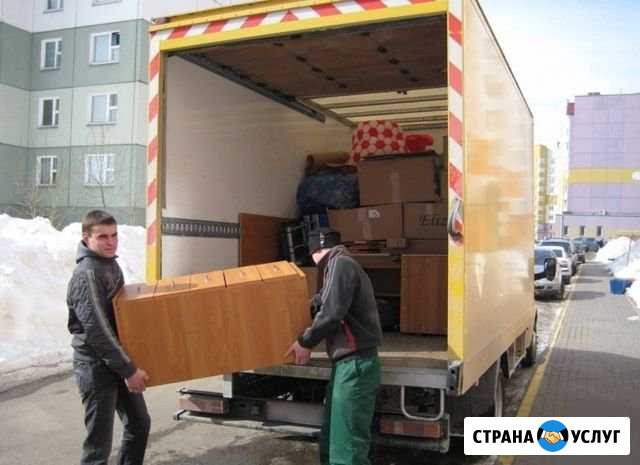 Грузчики Энгельс - изображение 1
