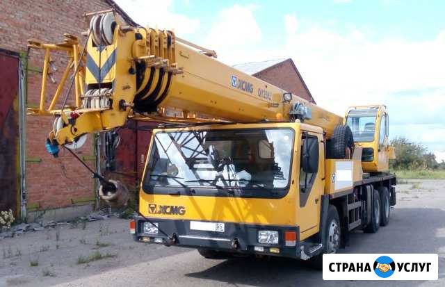 Автокран 25 тонн. Услуги, аренда Омск - изображение 1