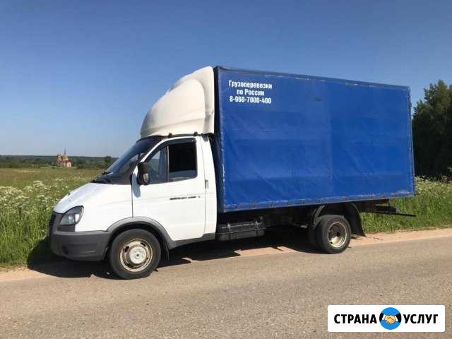 Грузоперевозки, Переезды, Объёмная Газель 4,2 * 2 Ржев - изображение 1