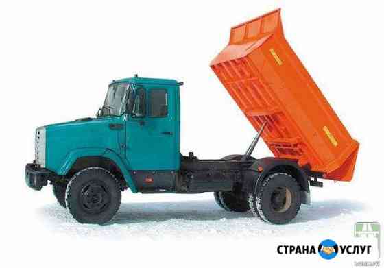 Грузоперевозки Белгород