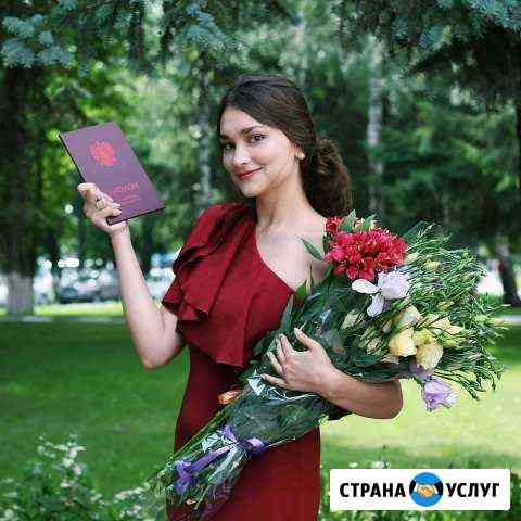 Английский Белгород