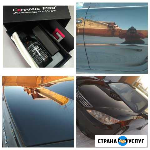 Покраска * Полировка * Ремонт бампера * Костоправ Новосибирск - изображение 1