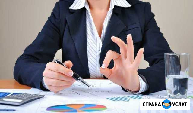 Бухгалтерские и финансовые услуги Златоуст - изображение 1