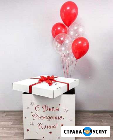 Воздушные шарики Домодедово - изображение 1