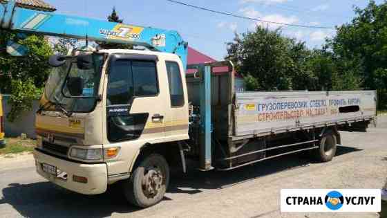 Грузоперевозки манипулятором Ставрополь