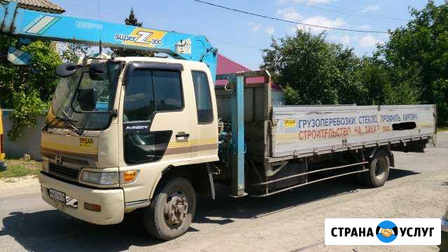 Грузоперевозки манипулятором Ставрополь - изображение 1