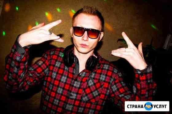 Мобильный Диджей (DJ) на ваш праздник (Воронеж) Воронеж