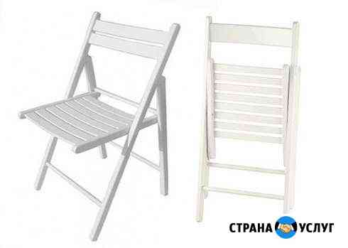 Аренда стульев Симферополь