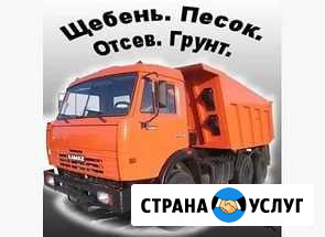 Услуги самосвала камаз,ЗИЛ Ставрополь - изображение 1