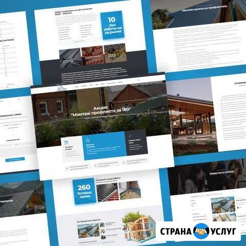Создание сайтов. SEO. Бесплатная консультация Иваново - изображение 1