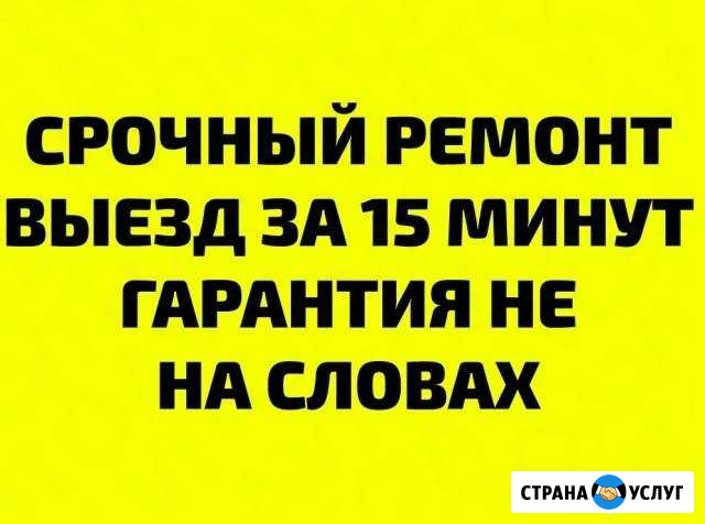 Ремонт Компьютеров и Ноутбуков на Дому Казань - изображение 1