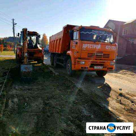 Самосвалы аренда доставка щебеня грунта песка Брянск