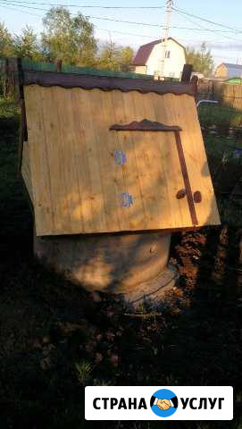 Колодцы септики траншеи под ключ Воскресенск - изображение 1