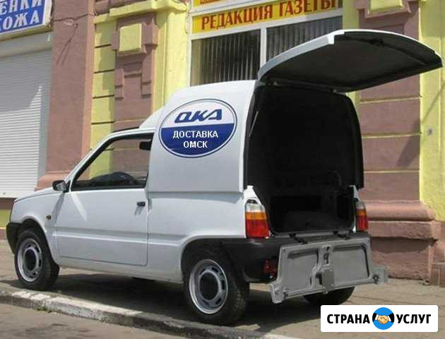Оказываю посреднические услуги интернет покупок Омск - изображение 1