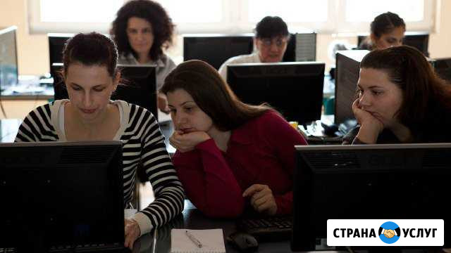 Повышение квалификации дистанционно для педагогов Ростов-на-Дону - изображение 1