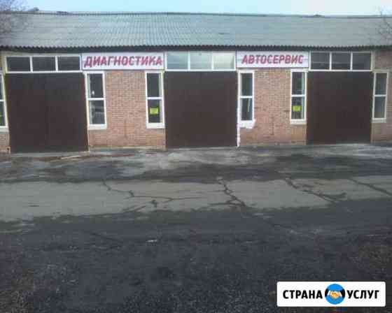 Автосервис ленком Орск