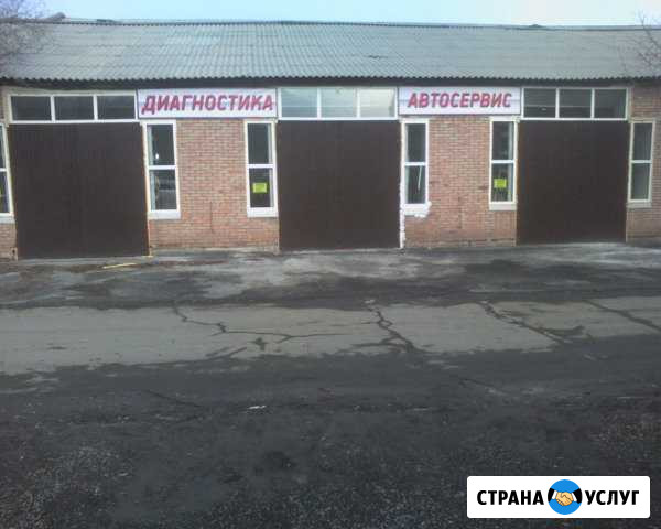 Автосервис ленком Орск - изображение 1
