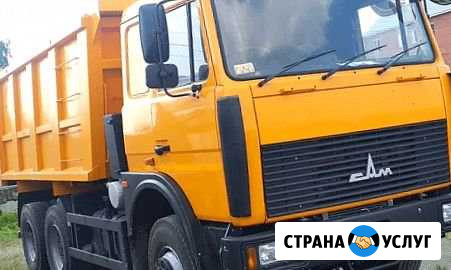 Вывoз cтpoительных матеpиалoв cамocвалoм Москва - изображение 1