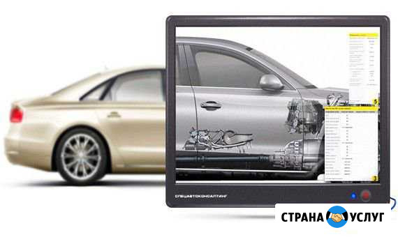Диагностика автомобилей Большие Ключищи - изображение 1