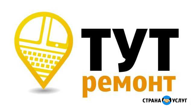 Ремонт мобильных телефонов и электроники Петрозаводск - изображение 1