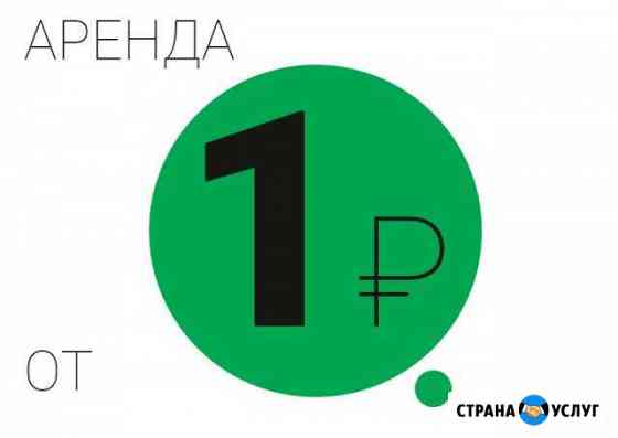 Аренда строительных лесов. Доставка. Сборка Симферополь