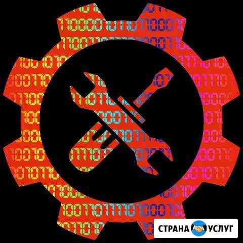 Ремонт и настройка компьютерной, цифровой техники Кемерово