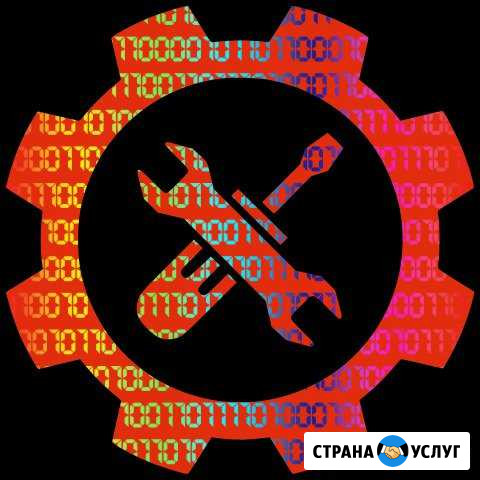 Ремонт и настройка компьютерной, цифровой техники Кемерово - изображение 1