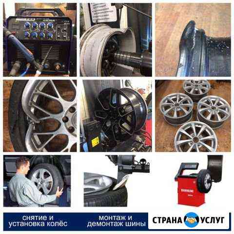 Шиномонтаж Коркино