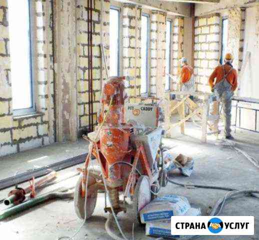 Механизированная штукатурка / стяжка пола любой сл Домодедово