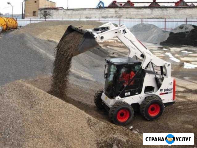 Аренда.Услуги минипогрузчика бобкет(bobcat) Ставрополь - изображение 1