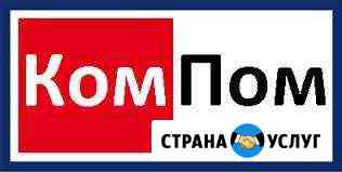 Ремонт компьютеров и ноутбуков. Выезд. Гарантия Салават