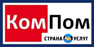 Ремонт компьютеров и ноутбуков. Выезд. Гарантия Салават - изображение 1
