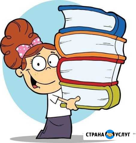 Репетитор начальных классов Саранск - изображение 1