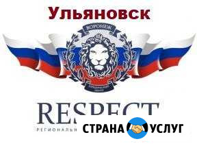 Оформление и регистрация гбо, реф, двс в гибдд Ульяновск - изображение 1