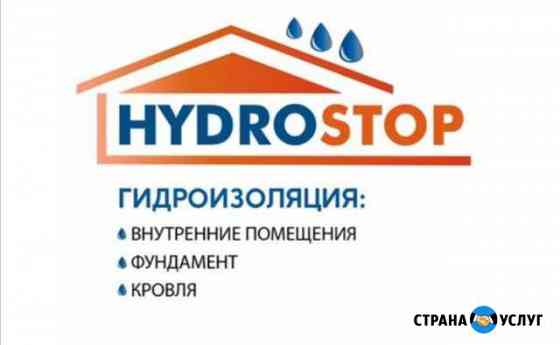 Ремонт кровли. Мягкой, жёсткой. Жидкая резина Мурманск