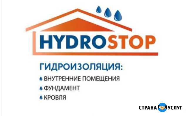 Ремонт кровли. Мягкой, жёсткой. Жидкая резина Мурманск - изображение 1