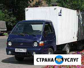 Грузовые перевозки Москва
