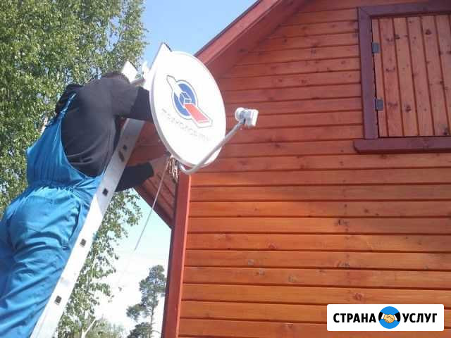 Триколор тв,НТВ+,телекарта интернет 3G,4G Самара - изображение 1