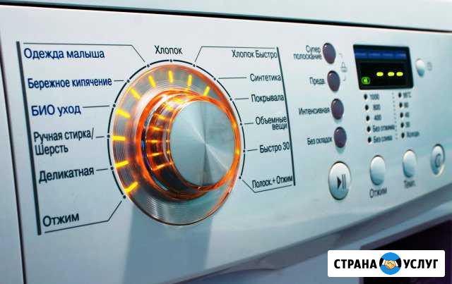 Выездной ремонт стиральных машин автомат на дом Болохово - изображение 1