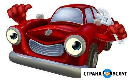 Автомеханик Прохладный - изображение 1