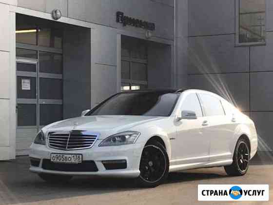 Услуги по перевозке на авто премиум класса Иркутск