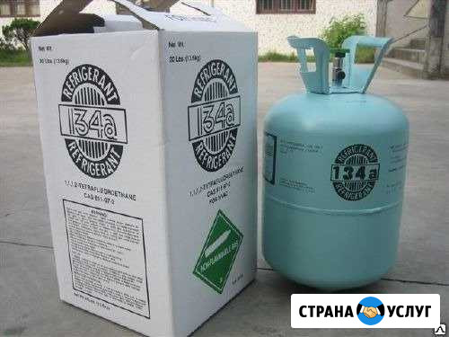 Заправка авто кондиционеров Барнаул - изображение 1