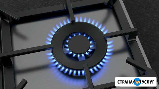 Ремонт и установка газового оборудования Новороссийск - изображение 1