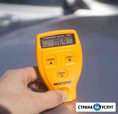Толщиномер Бугуруслан