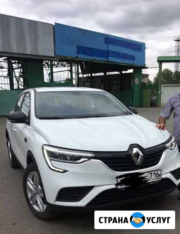 Аренда авто Казань - изображение 1