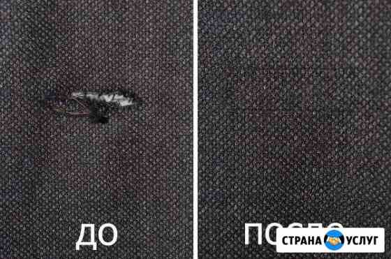 Художественная штопка, вышивка Краснодар