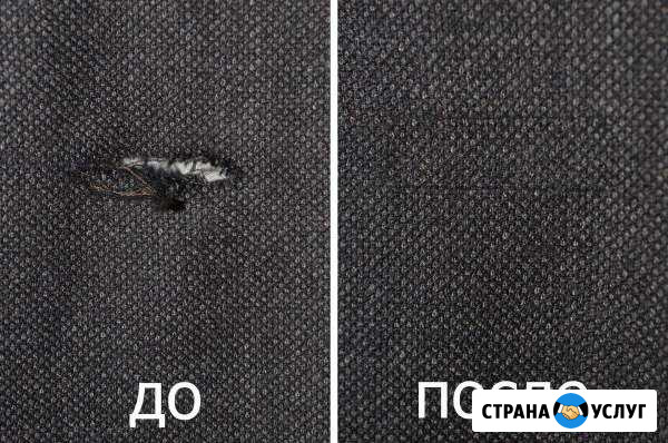 Художественная штопка, вышивка Краснодар - изображение 1