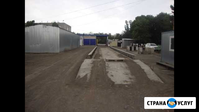 Автовесы 80 т Азов - изображение 1