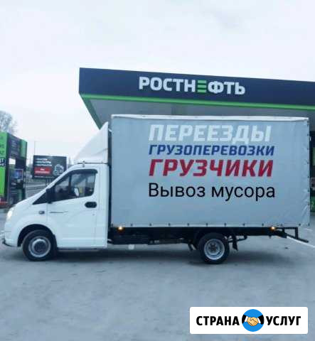 Грузоперевозки Нижний Новгород - изображение 1